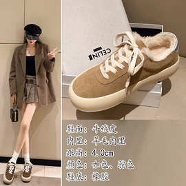 雪地靴女款2025新款冬季羊毛皮毛一体真皮厚底防滑低帮加厚棉鞋女
