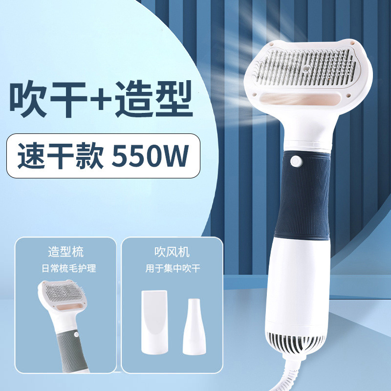애완동물 헤어드라이어, 일체형 속건 비숑 테디 푹신한 빗, 고양이와 강아지 목욕 및 건조 제조업체