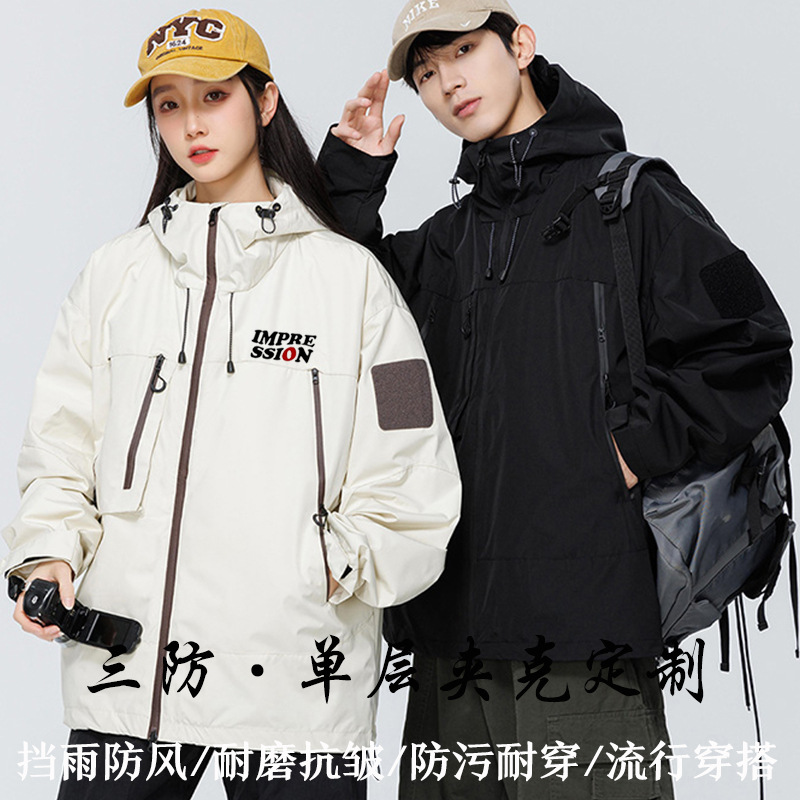 Spring and Autumn Outdoor Sports Windproof and Waterproof Jackets for Male and Female Students Couples Group Work Jackets Customized Wholesale