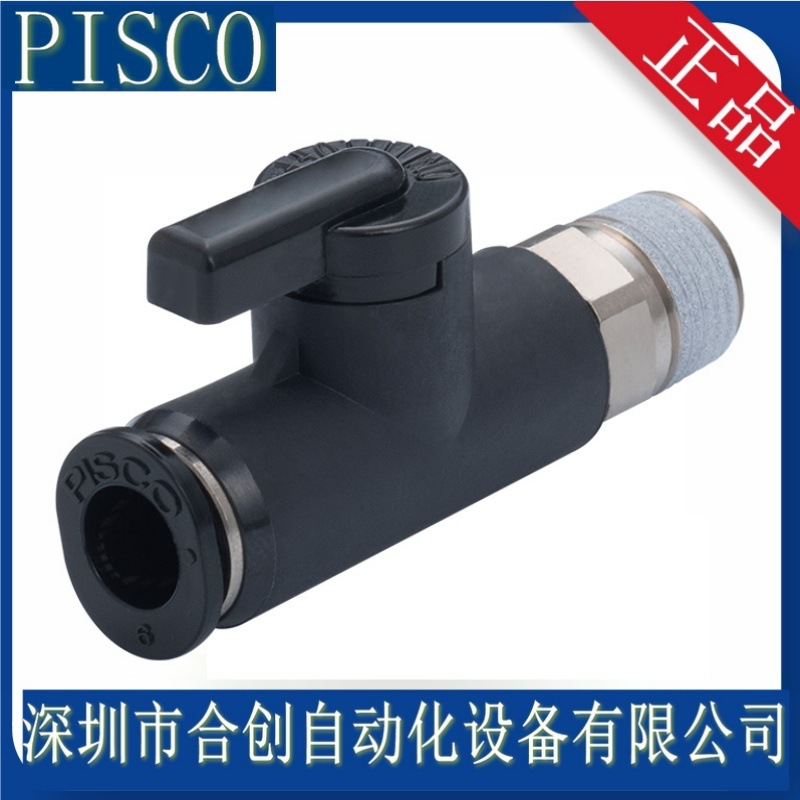 日本 PISCO 球阀 BVC01-6 BVC01-4/ 1-3 原装 正品 现货销售 特价