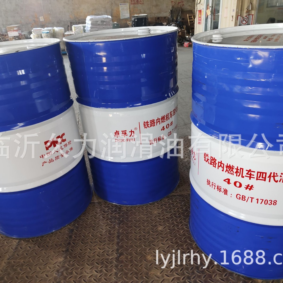 批发 供应铁路内燃机车 四代含锌专用油