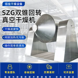 喷雾干燥机;混合机;制粒干燥设备