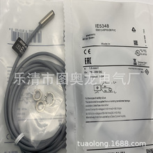 ȫ��IE5348 IE5343 IE5346 IE5352 IE5353��Ӧ�����ʱ�һ��