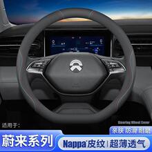 �m��ε��ET5T����P��ES6 EC6 ES8 ET7 ES7 EC7�ļ�ͨ����Ƥ����