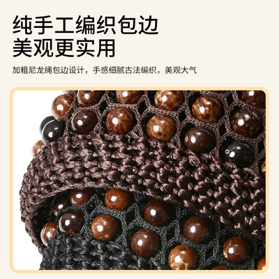 Seat cushion, seat cover, for All Seasons, Breathable Beads Wholesale