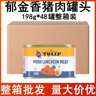 ������TULIP�i���������^198g*48�����䵤���M��������������l