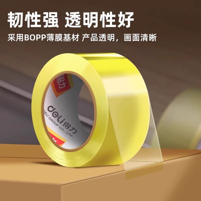 DeLi JD150 cinta de cinta de cinta