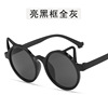 Children's fashionable sunglasses, decorations, cute glasses solar-powered, 2021 collection