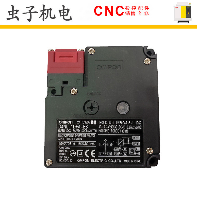 D4NL-1DFA-BS-F/F2 D4SL-N4DFA D4SL-NK2 发那科安全门锁开关议价