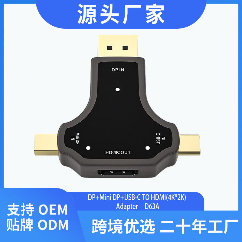 Cross-border supply dp to hdmi 4K multi-function docking station usb c Three-in-one type c HD conversion head