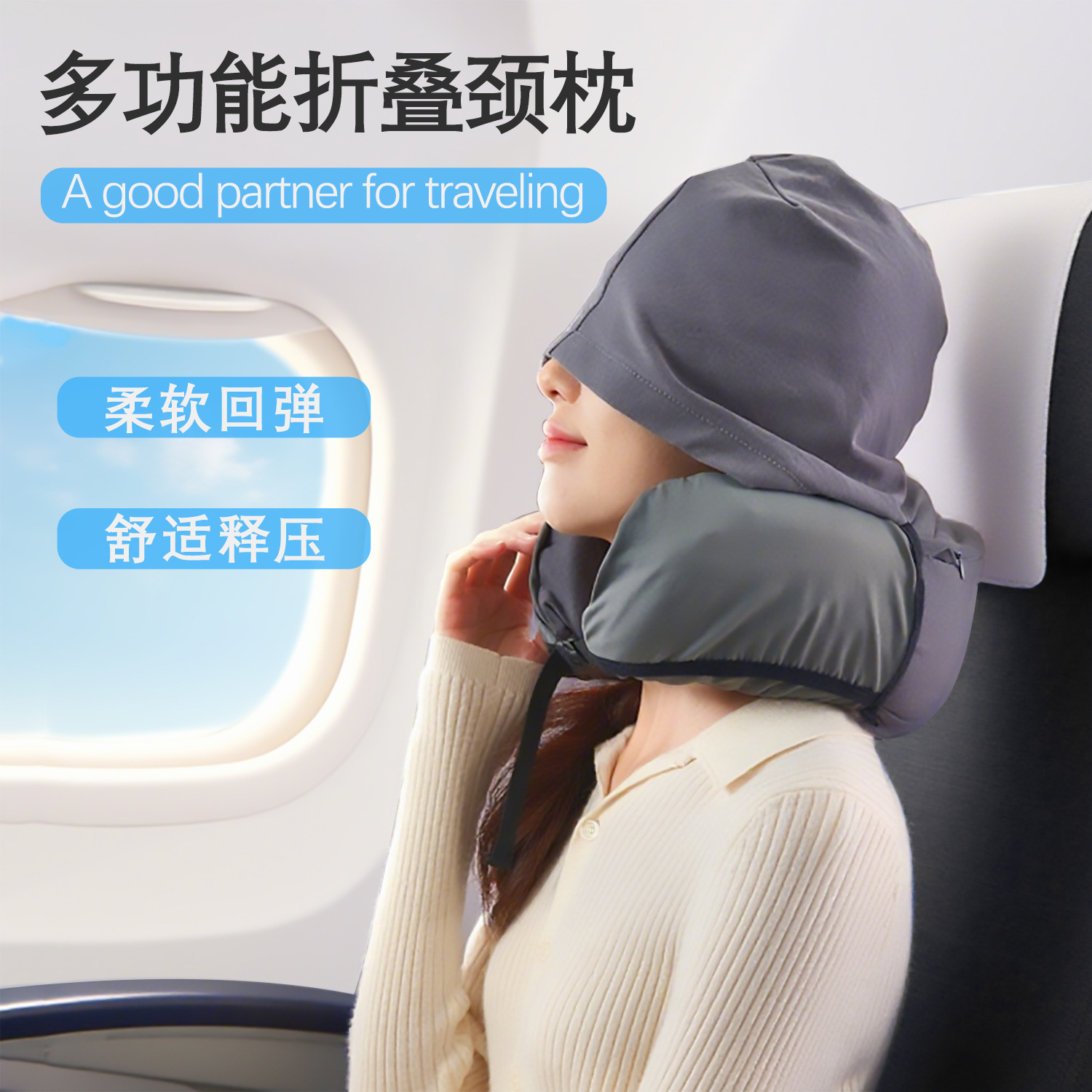 Almohada plegable en forma de U para exteriores transfronteriza, almohada para el cuello colgante, avión de viaje, almacenamiento en tren de alta velocidad, almohada para el cuello, almacenamiento fácil y no ocupa espacio