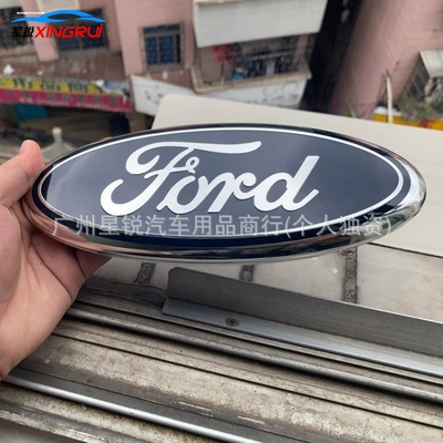 Car logo – rear steering wheel emblem