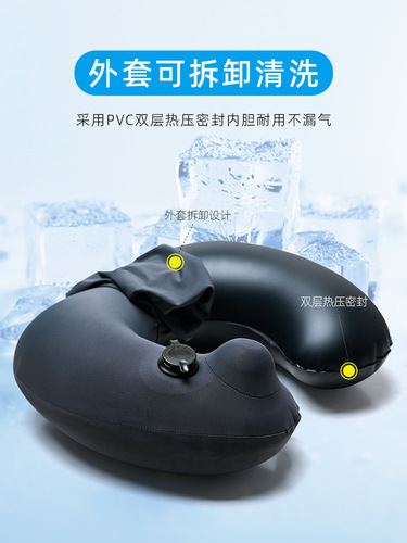 Press-type inflatable u-shaped pillow neck support pillow u-shaped cervical spine travel pillow neck pillow airplane high-speed rail sleeping