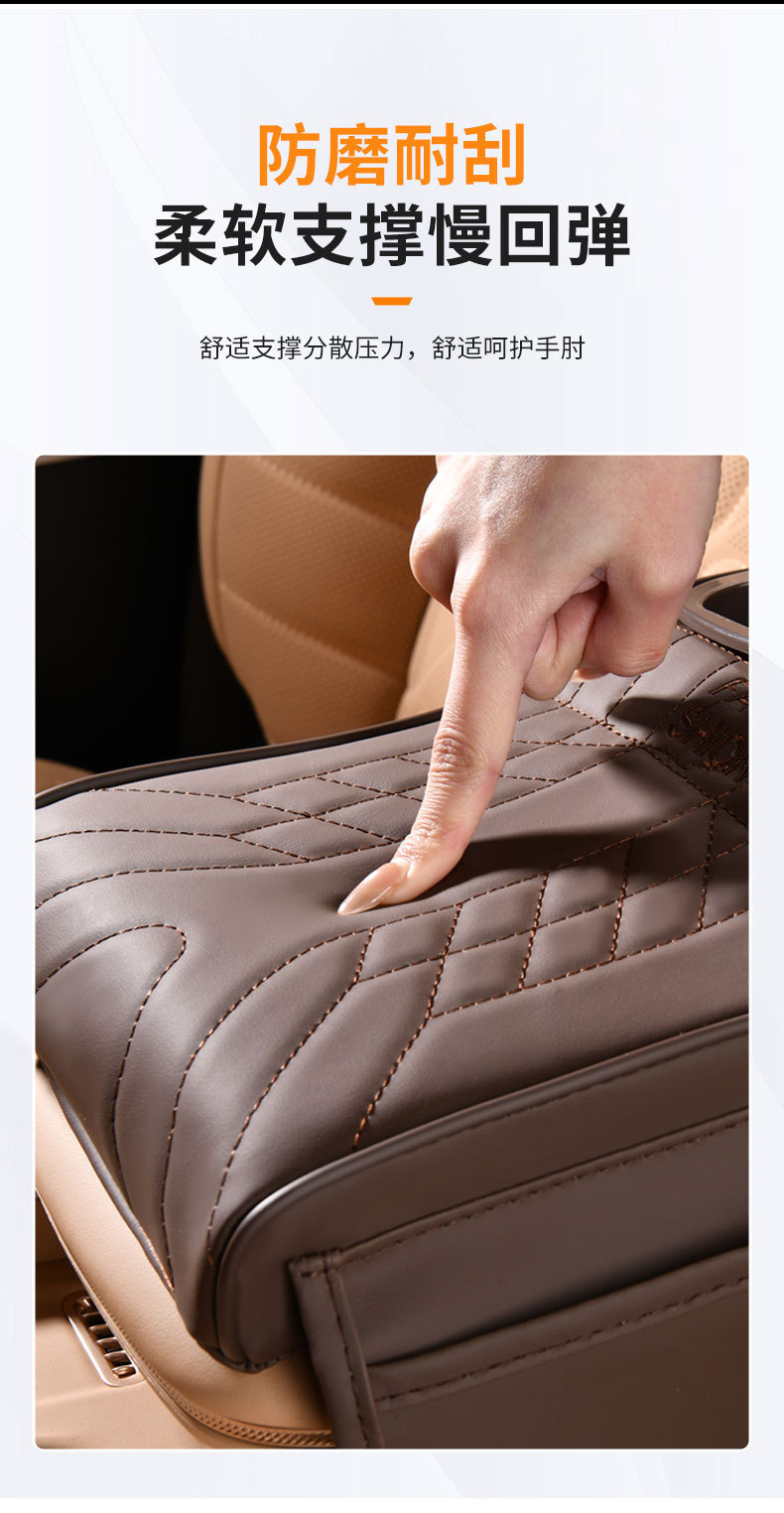High and Low Cup Holder Style Armrest Box Armrest Heightening Central Protective Cover Car Interior Tissue Box Storage Supplies
