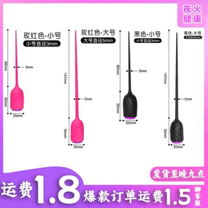 久爱 Discovery Stick, секс-игрушки, мужской уретральный мастурбатор, мужские секс-игрушки для взрослых, оптовая продажа, Прямая поставка