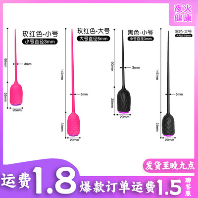 久爱 Discovery Stick, секс-игрушки, мужской уретральный мастурбатор, мужские секс-игрушки для взрослых, оптовая продажа, Прямая поставка