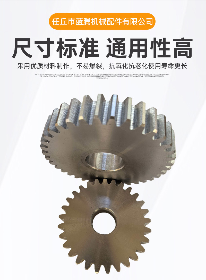 Manufacturer Custom-Made Industrial Gears with Hard Toothed Surfaces, 45 Steel Drive Wheels, Heavy-Duty Non-Standard Custom-Made Small Gears