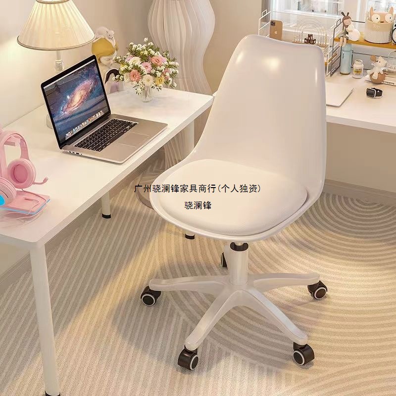 Office Chair Computer Chair Home Comfortable Sedentary Desk Chair Student Dormitory Study Chair Adjustable Pulley Back Chair