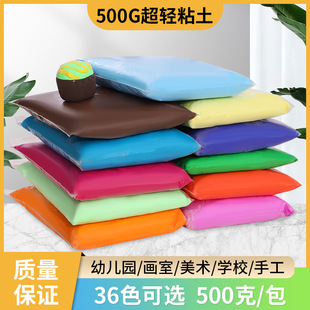 ���pճ���S�����l500g������b���̫����Ƥ������ͯ�ֹ�DIY���