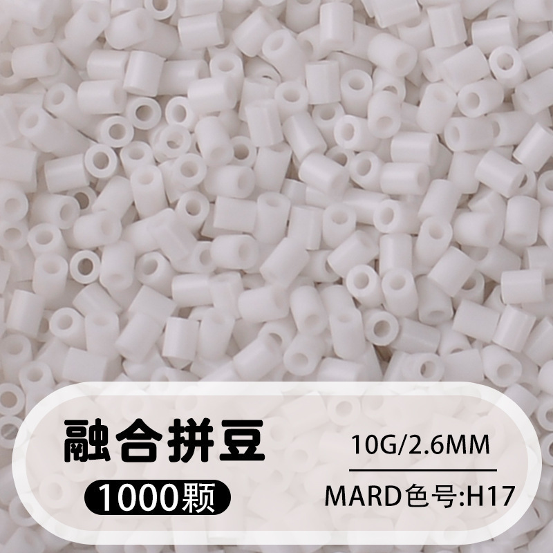 264 colores frijoles fusión frijoles 2.6mm paquete suplementario 1000 gránulos estereos puzzle paquete de juguetes de material