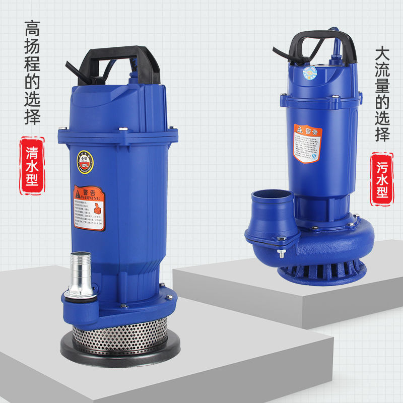 上海人民潜水泵220V单相家用抽水机3寸4寸农用高扬程灌溉排垒德株