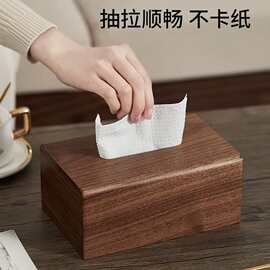 跨境胡桃木餐巾纸巾盒 茶几抽纸盒家用木质纸巾收纳盒