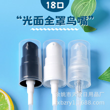 18��18/10 18�ڏ�����ȫ����̨�A�B��۱���Һ����BB˪���A������