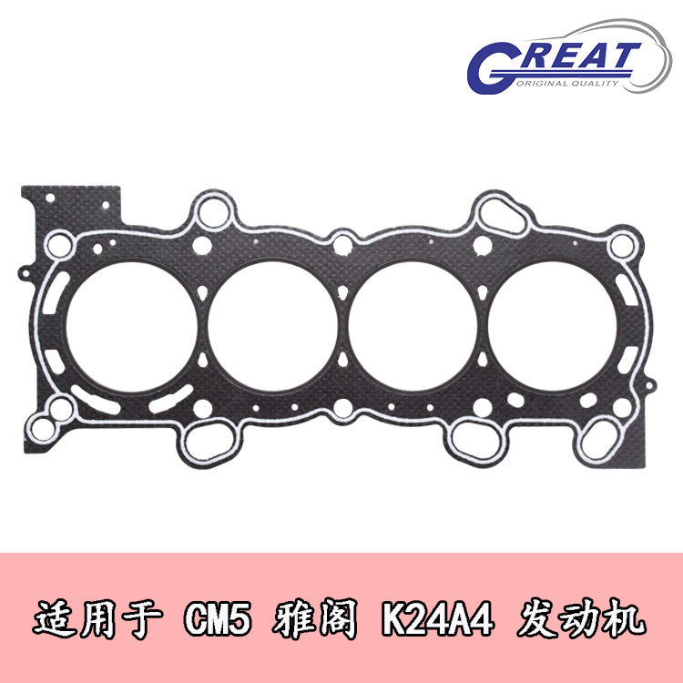 Ventas directas de fábrica de nuevo motor CM5 Accord K24A4 cilindro de cilindro 12251 - PNC-004 cama de cilindro de alta calidad