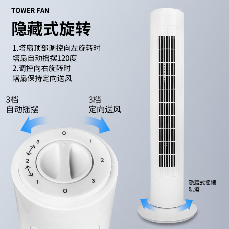 家庭用サイレントタワーファンギフト、3速垂直エアコンファン、ブレードレス首振りビルファン、ファンメーカー輸出英語|undefined