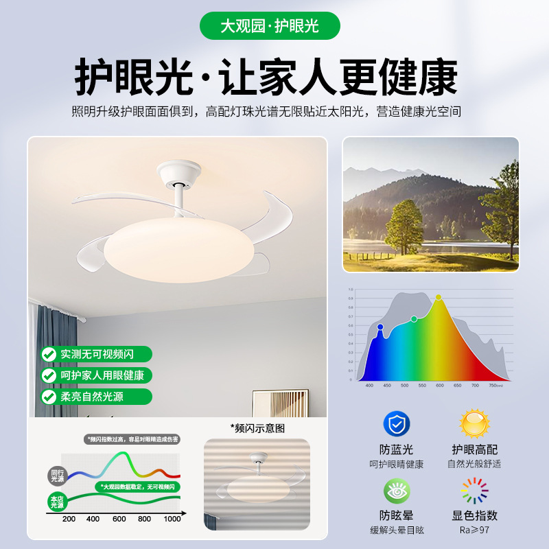Ventilador invisible lámpara de viento crema lámpara de restaurante nueva casa moderna silenciosa mesa de comedor lámpara de dormitorio 293L