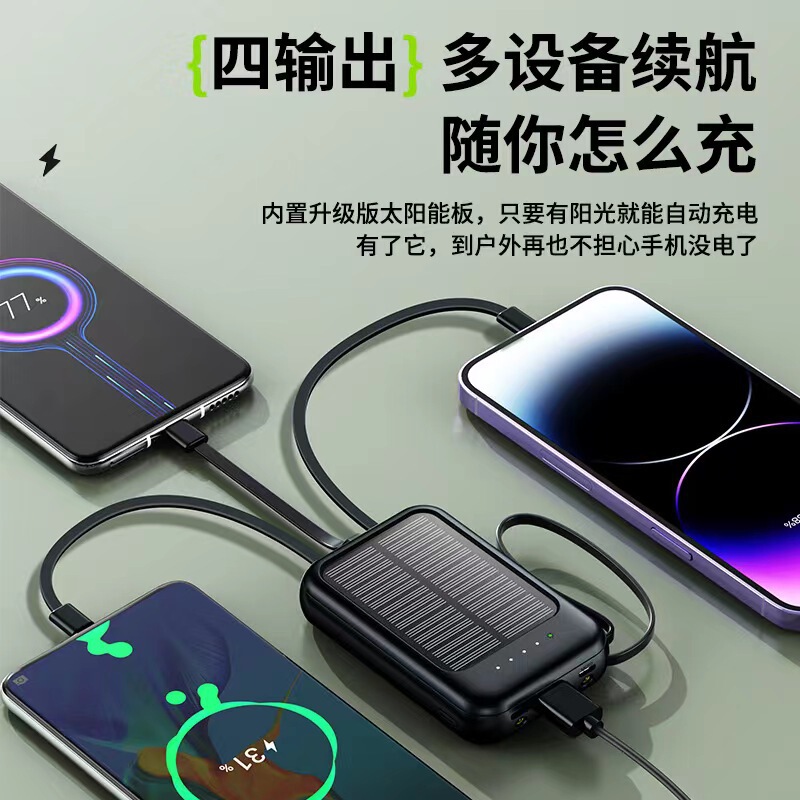 Solar Powerbank ソーラーパワーバンク 20000 mAh 内蔵ラインポータブルパワーバンク印刷 LG|undefined