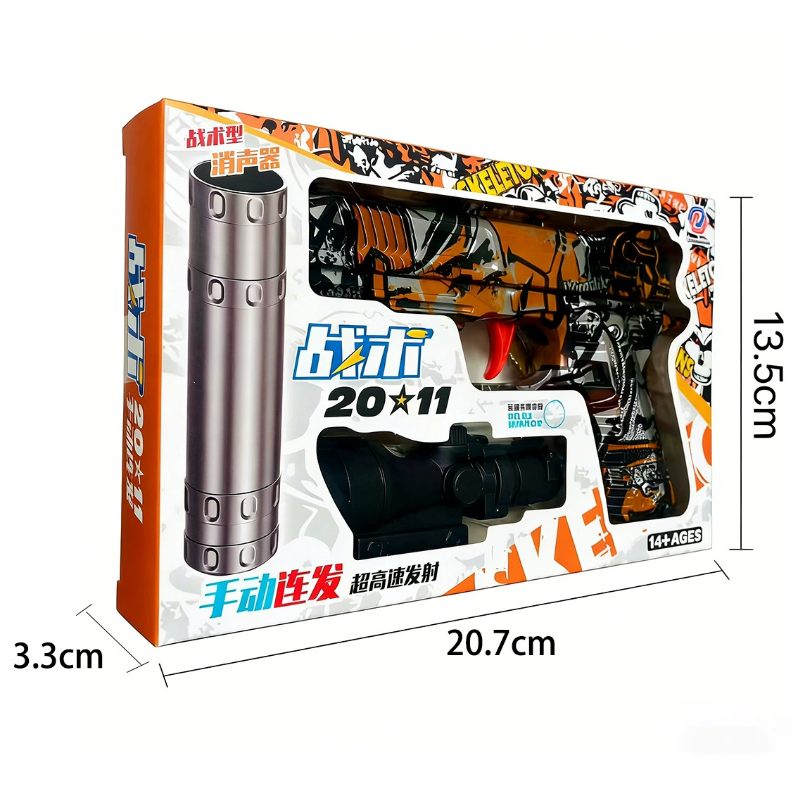 (Cross-border trading), gun, toy, children's stand, gift box, graffiti, automatic shooting, Birthday gift