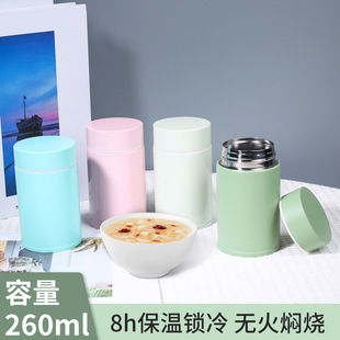 Quansheng Tremella Bird's Nest Braised Beaker Mini 304 Liner Thermos Cup Small Capacity Water Cup Portable Small Cute