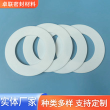 四氟垫厂家 聚四氟乙烯垫片 工业高温PTFE法兰密封软垫片膨体垫