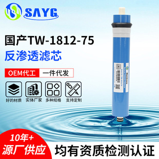 ���B͸Ĥ�Vо�S�ҹ���TW-1812-75ROĤͨ���͞Vо��ˮ�����roĤ