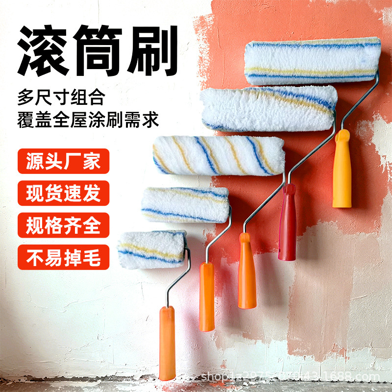 Wall Roller Brush 4inch 6inch 9inch Hot Melt Paint Roller Brush for Wall Latex Paint Wholesale Wall Roller Brush 4inch 6inch 9inch Hot Melt Paint Roller Brush for Wall Latex Paint Wholesale