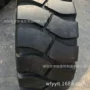 工业矿用叉车装载机轮胎
