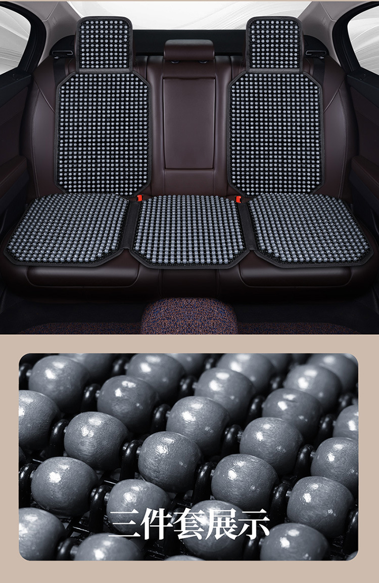 Car Wooden Bead Cushion Summer Breathable and Ventilated Cool Cushion Square Cushion Backrest Three-Piece Set Single Truck Digger Seat Cushion