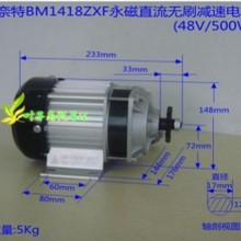 ����������ֱ����ˢ늙CMY1020WZ-450W48V36V 늄���݆܇