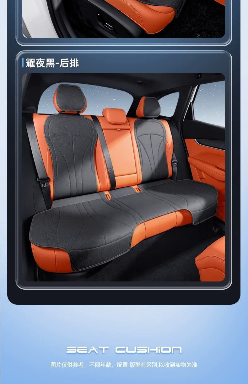 Suitable for Geely Galaxy M7 Seat Cushions, All-Season Universal Car Ventilated and Breathable Seat Cushions, Seat Covers, Interior Decoration Items