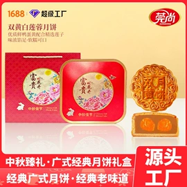 月饼;传统糕点;粽子