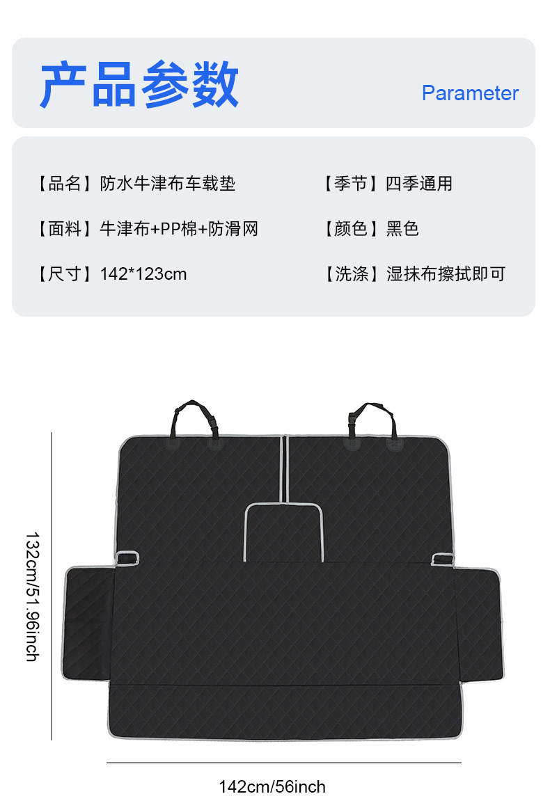 Car Rear Seat Cushion 600D Oxford Cloth Waterproof Pet Cushion Thickened Wear-Resistant Cat and Dog Mat Car Seat Cushion