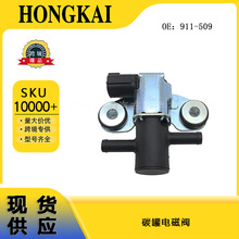 ̼�޵�ŷ� 911509 �������ղ��������� K5T46696 14930-JA10A