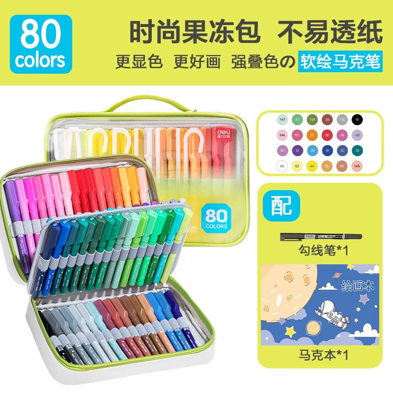 デリバッグ ストレート液体アクリルマーカーペン ソフトヘッド 積み重ね可能 強力なカバー力 小学生の絵画用の紙が透けにくい|undefined