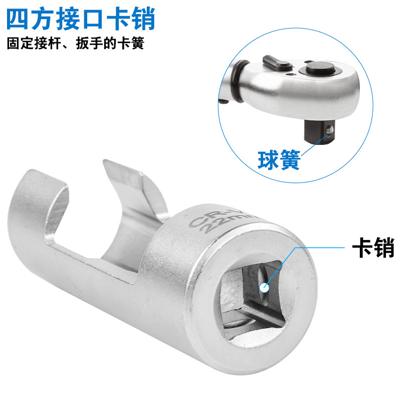 开口油管拆卸套筒开槽含氧传感器扳手柴油喷油管六角专用汽修工具