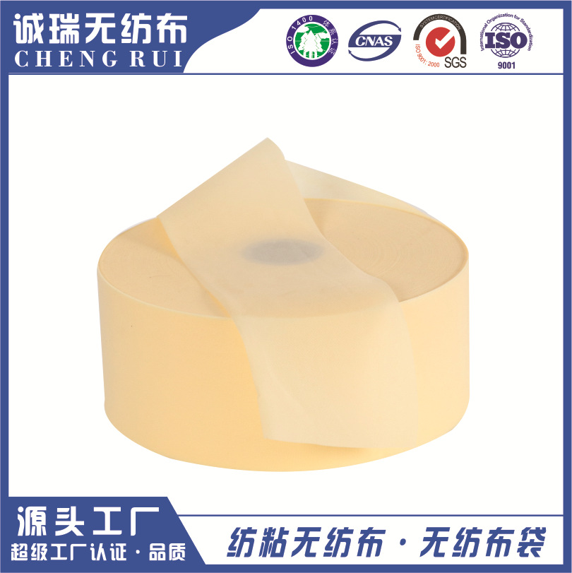 彩色无纺布pp纺粘彩色不织布非织布涤纶无纺布针刺戟绒布