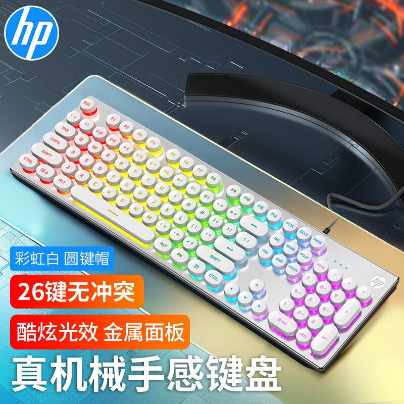 HP-K500Y 有線ゲーム発光メカニカルフィールキーボード金属パネルデスクトップコンピュータ食べるチキン USB インターフェース|undefined