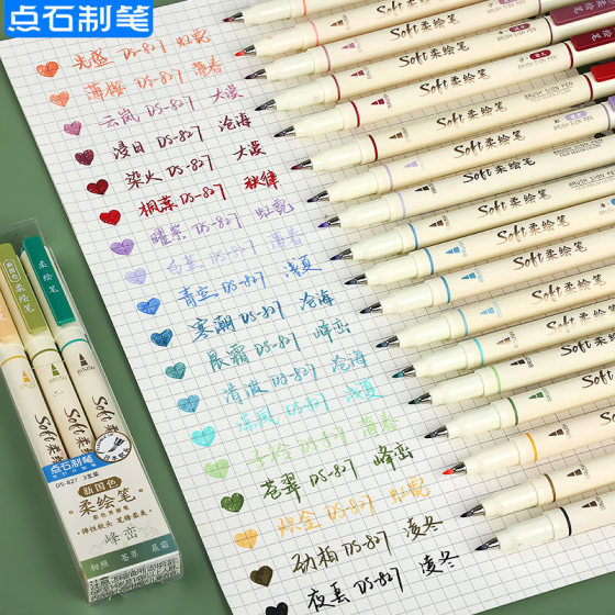 Dot Stone Soft Painting Pen Soft Head Xiuli Pen Student Hand Account Painting Watercolor Pen Calligraphy Art Gouline Pen DS-827