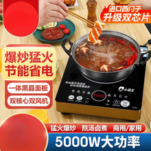 智能防水大功率5000W触摸电磁炉极速爆炒节能烹饪一件包邮 速卖通