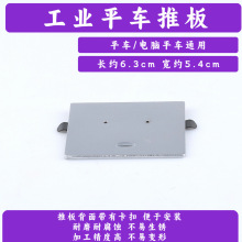 批发平缝机推板 工业平车服装缝纫机零件 ZFC推布器高效缝纫零件